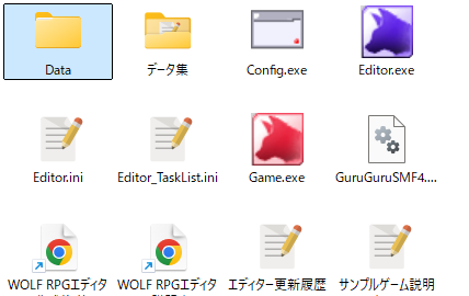 Delete the Data folder