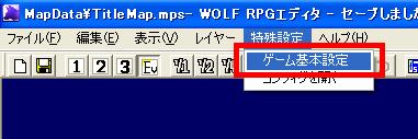 Setting the game title
