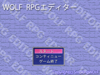 Changing the title image (Sample Game only)