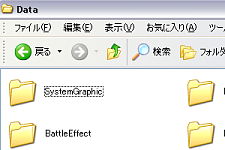 Open the SystemGraphic folder