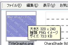 Find the TitleGraphic file