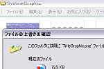 Overwrite the file (1 of 2)